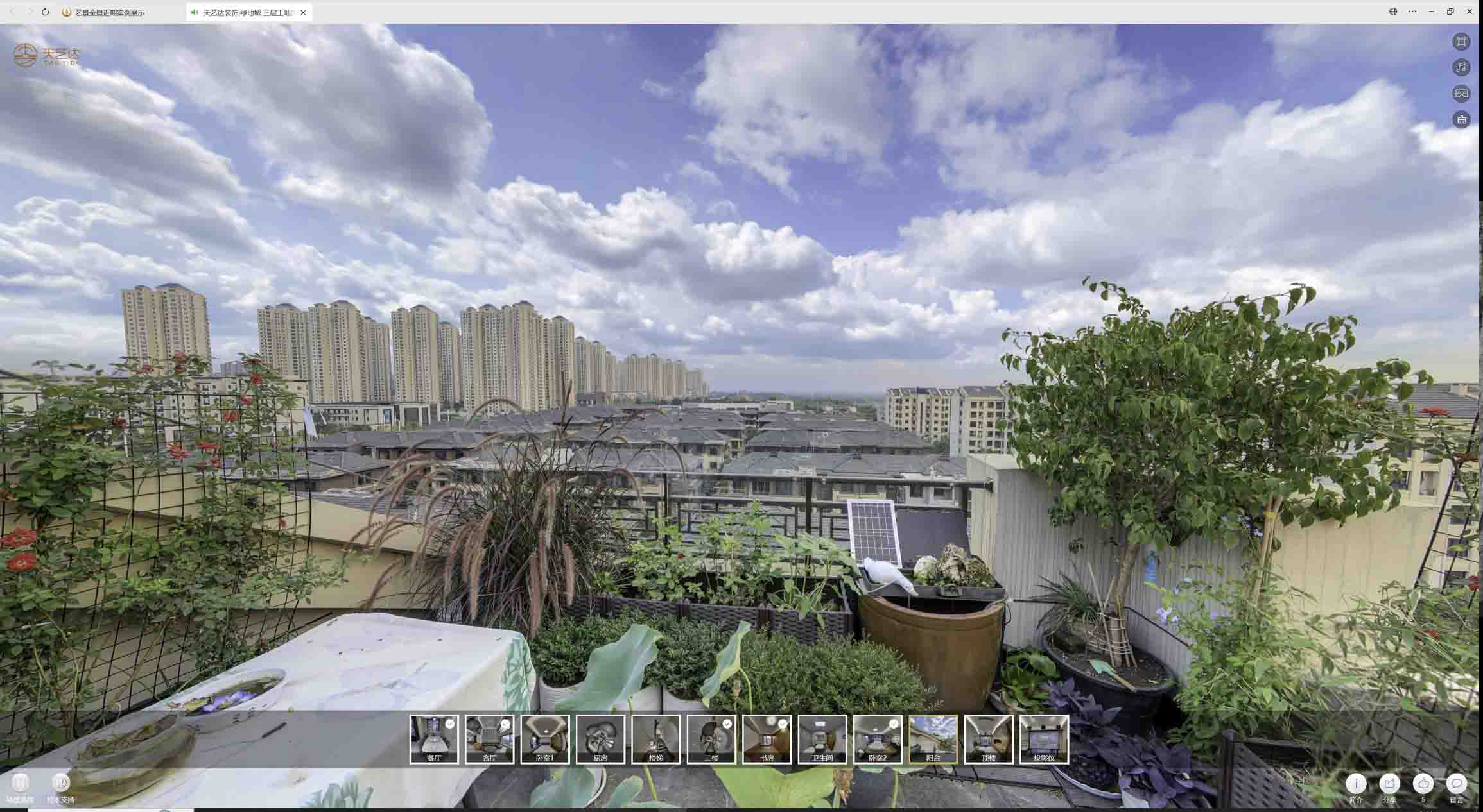 钦南喻德江陶瓷馆